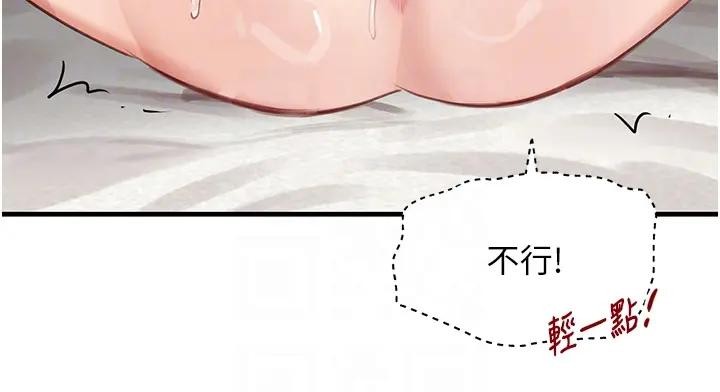 第67话-叫上姐姐一起3P♥