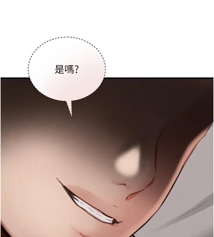 第67话-叫上姐姐一起3P♥