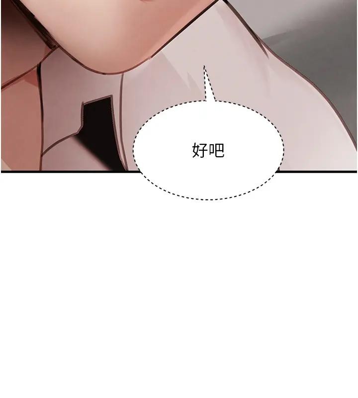第67话-叫上姐姐一起3P♥
