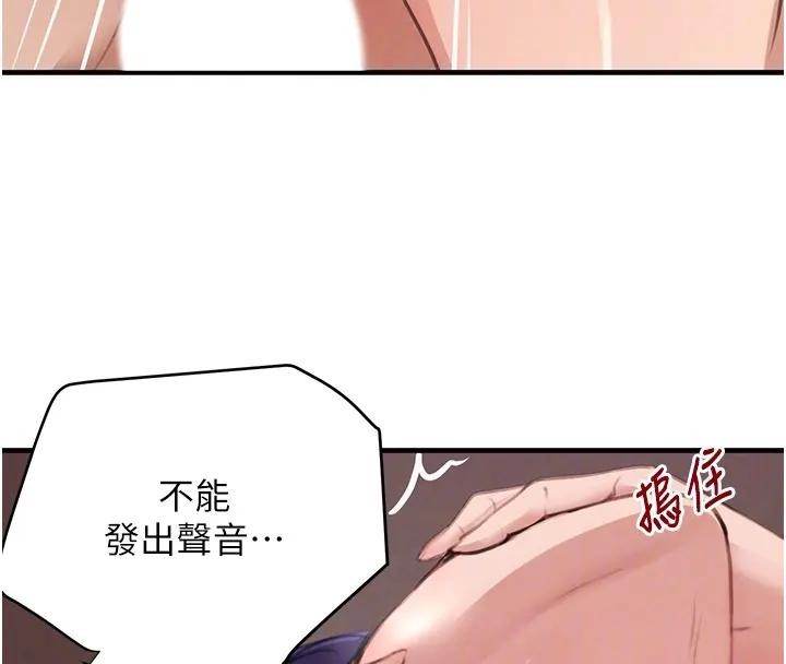 第67话-叫上姐姐一起3P♥