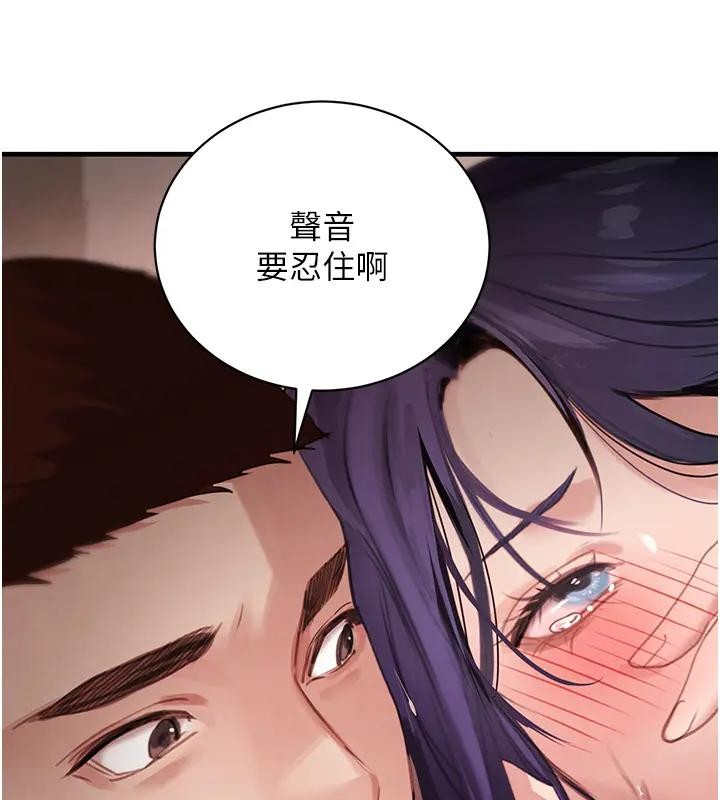 第67话-叫上姐姐一起3P♥