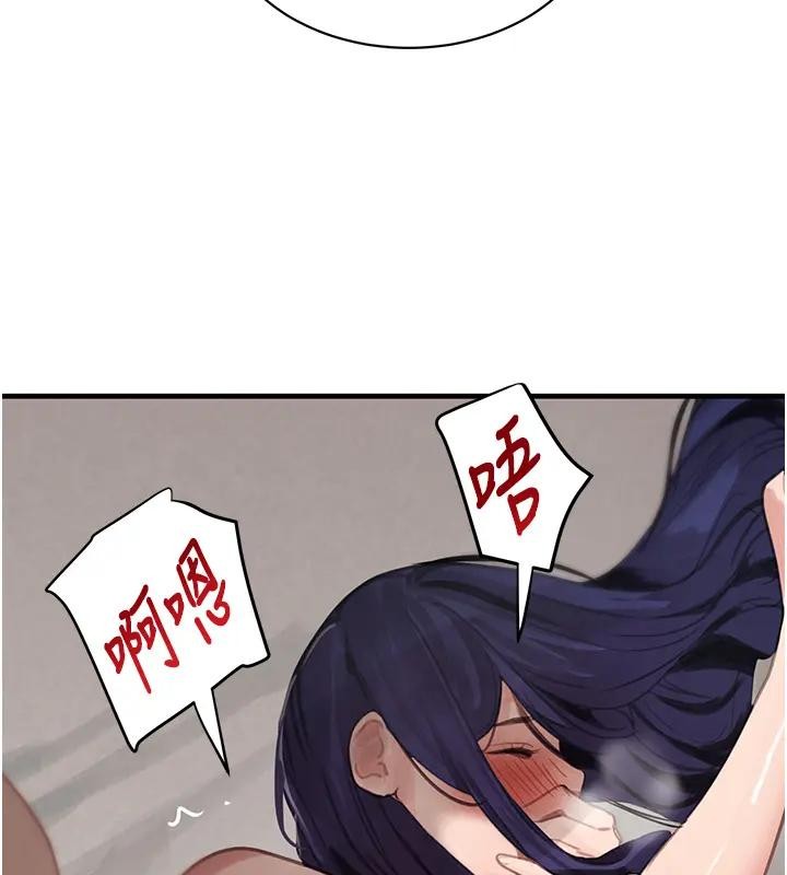 第67话-叫上姐姐一起3P♥