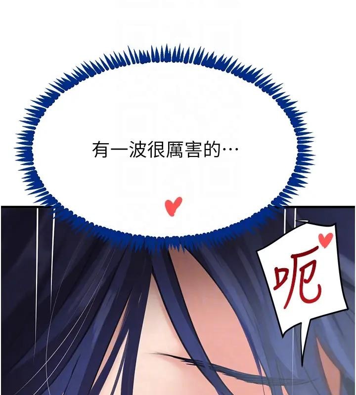 第67话-叫上姐姐一起3P♥