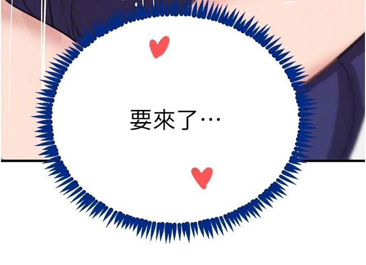 第67话-叫上姐姐一起3P♥