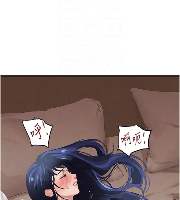 第67话-叫上姐姐一起3P♥