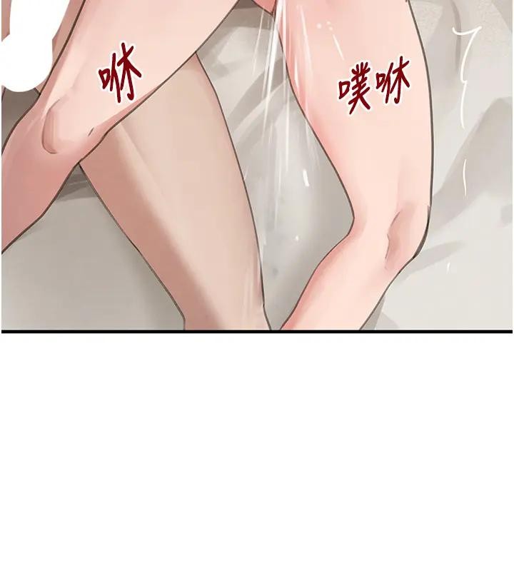 第67话-叫上姐姐一起3P♥
