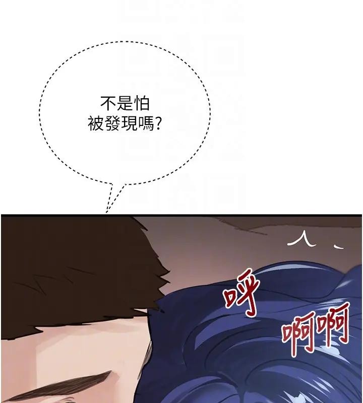 第67话-叫上姐姐一起3P♥