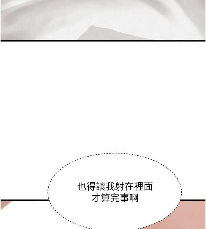 第67话-叫上姐姐一起3P♥
