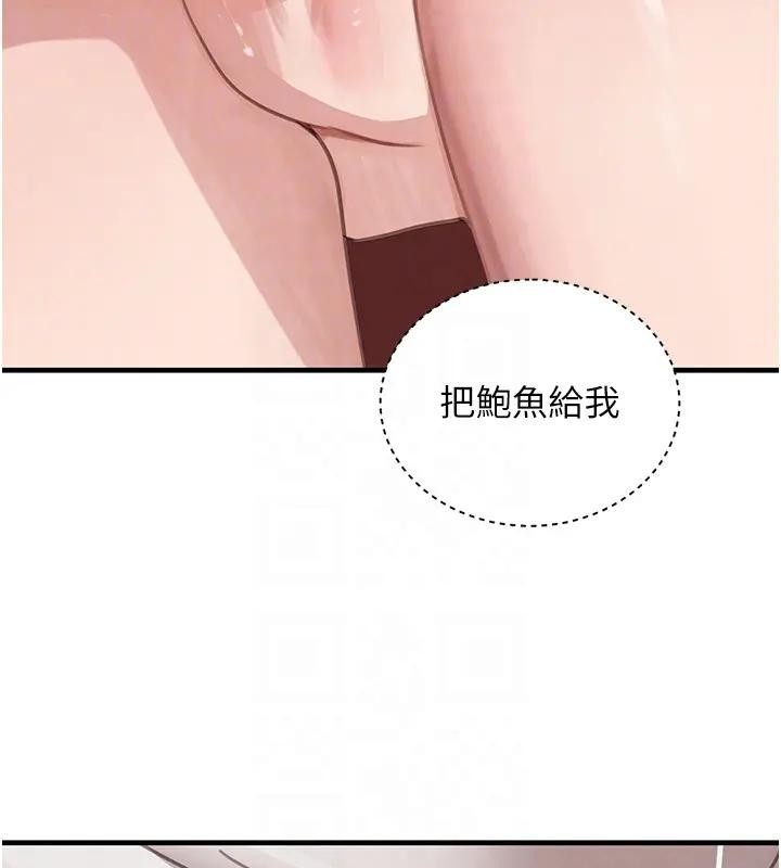 第67话-叫上姐姐一起3P♥