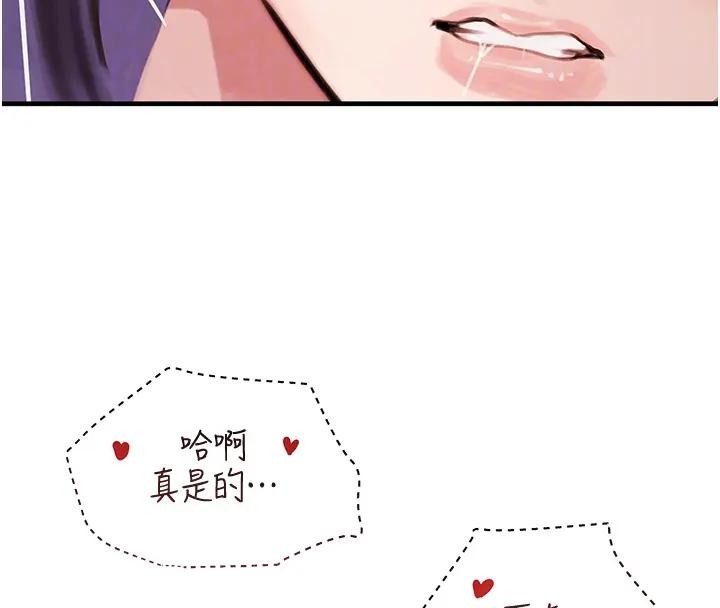 第67话-叫上姐姐一起3P♥