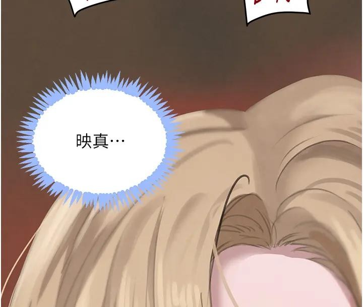 第67话-叫上姐姐一起3P♥
