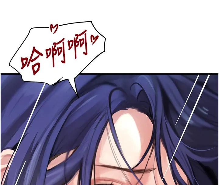 第67话-叫上姐姐一起3P♥