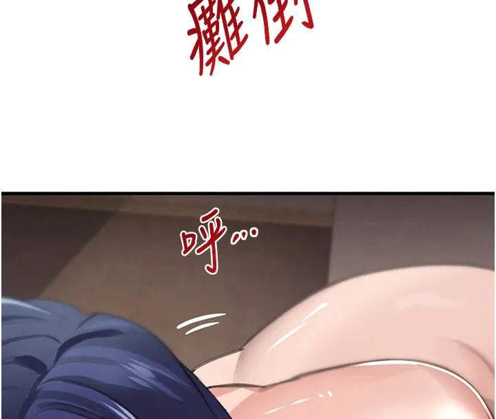 第67话-叫上姐姐一起3P♥