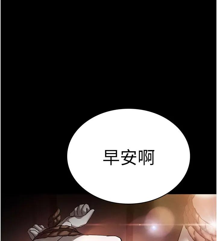 第63话-对世熙霸王硬上弓