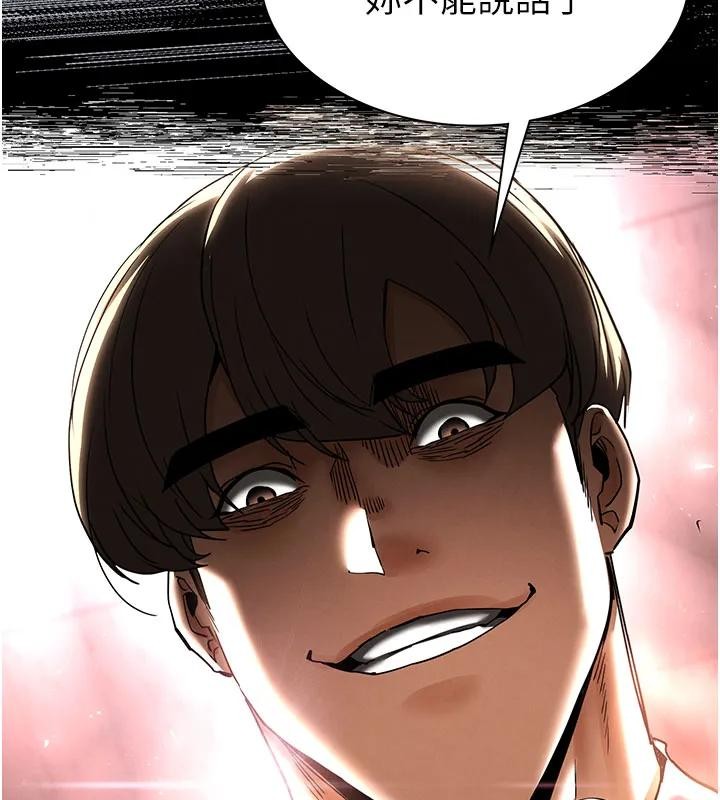 第63话-对世熙霸王硬上弓