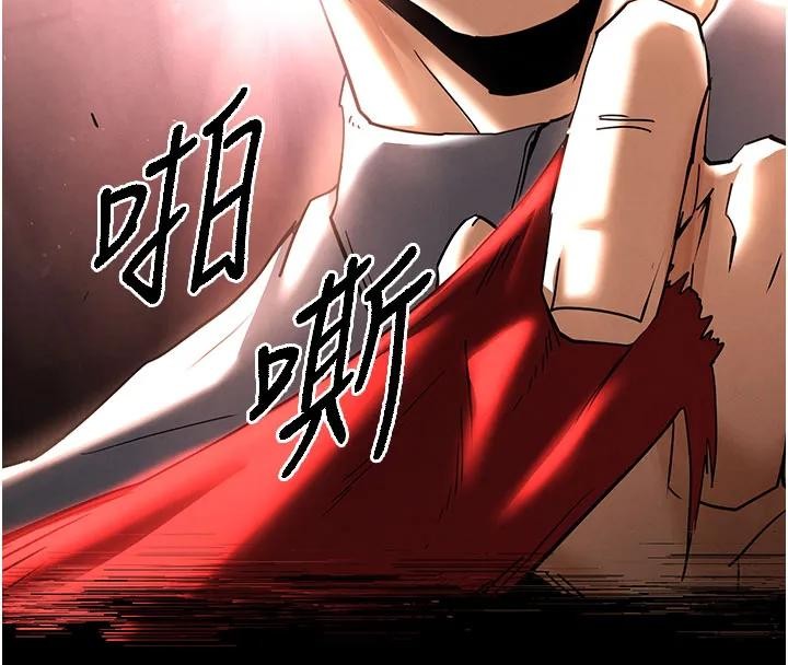第63话-对世熙霸王硬上弓