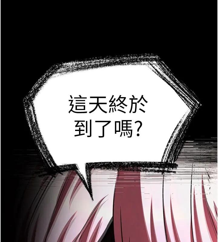 第63话-对世熙霸王硬上弓