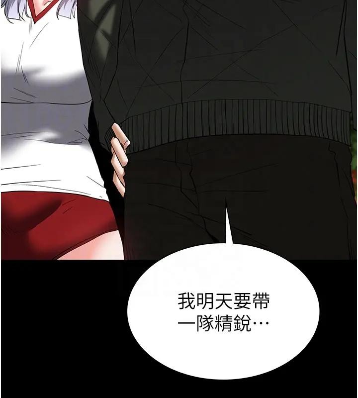 第63话-对世熙霸王硬上弓