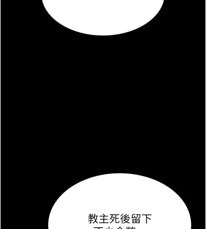 第63话-对世熙霸王硬上弓