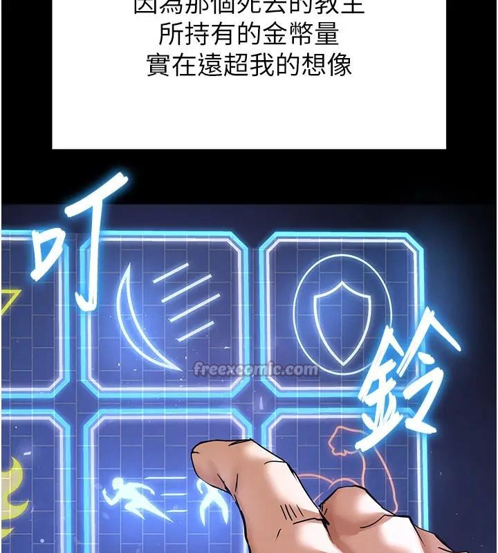 第63话-对世熙霸王硬上弓