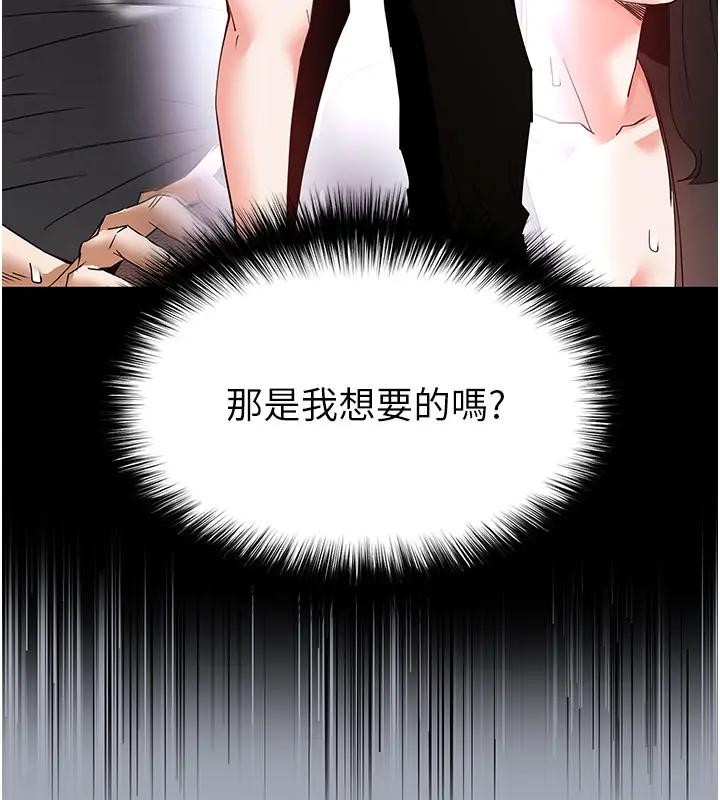 第63话-对世熙霸王硬上弓