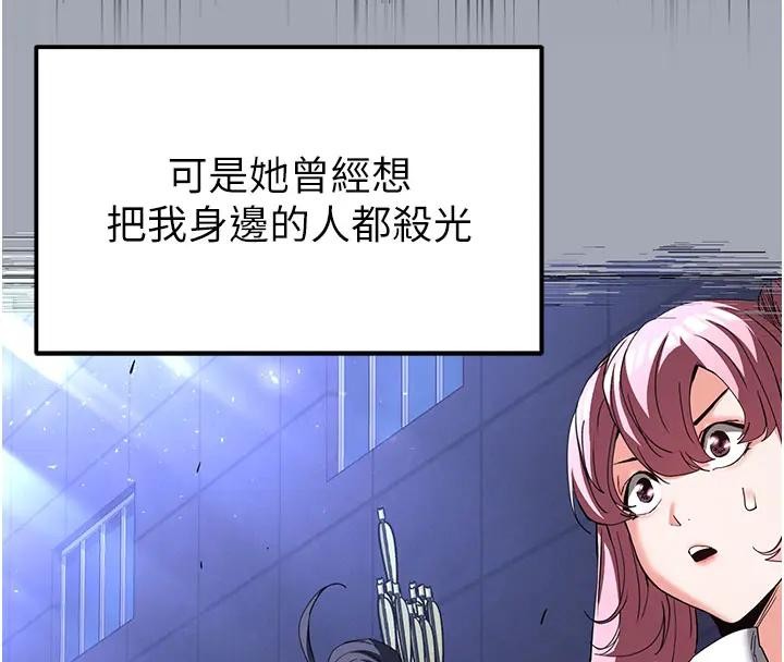 第63话-对世熙霸王硬上弓