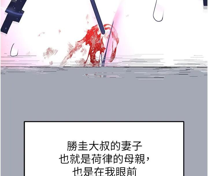 第63话-对世熙霸王硬上弓