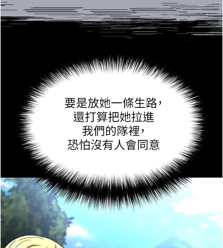 第63话-对世熙霸王硬上弓