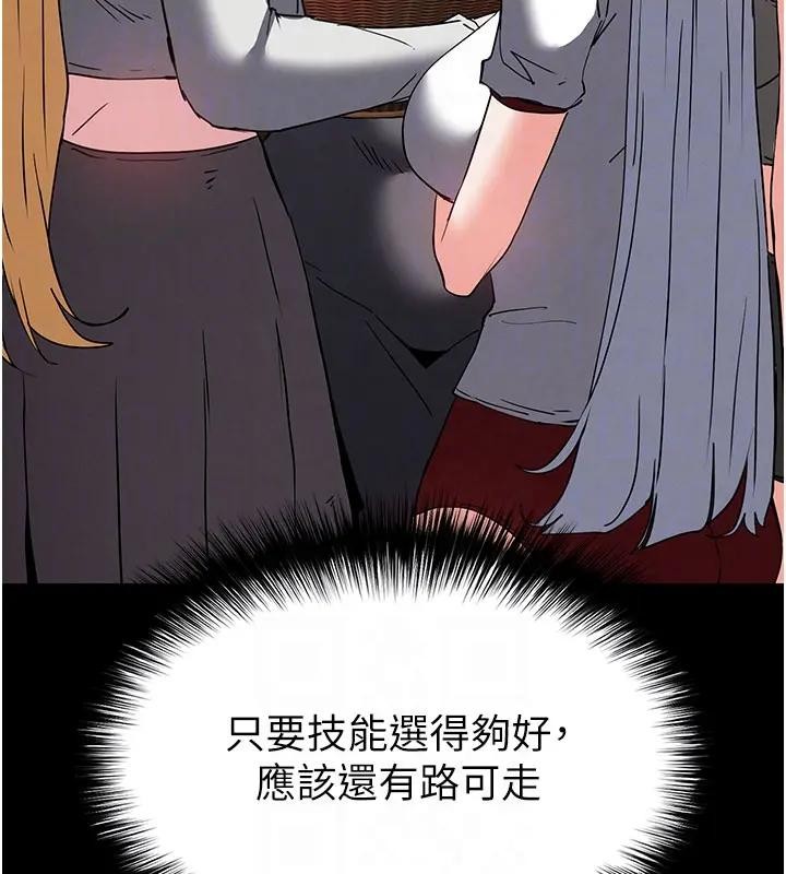 第63话-对世熙霸王硬上弓