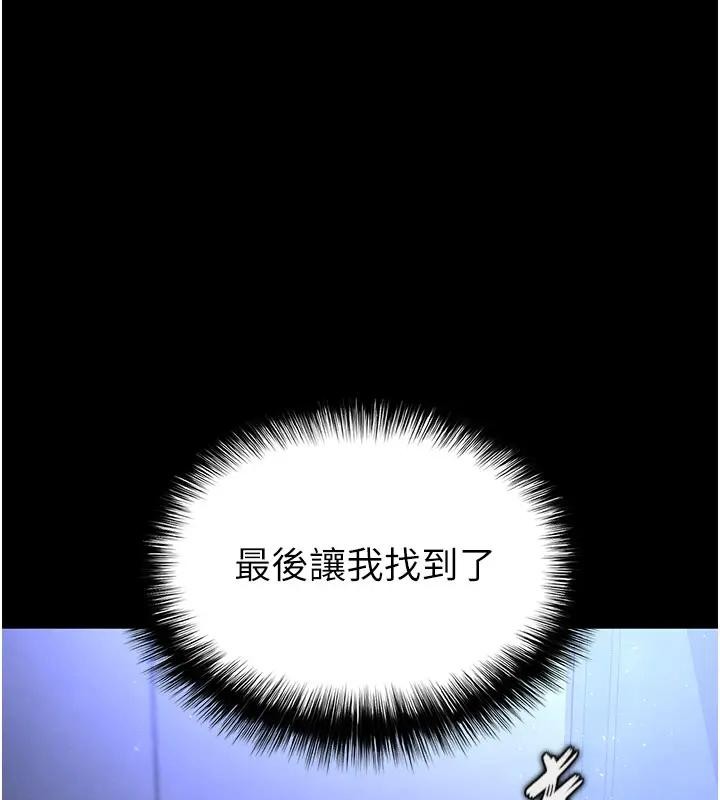 第63话-对世熙霸王硬上弓