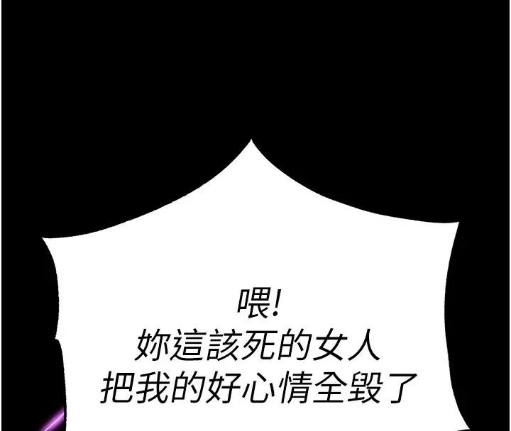 第63话-对世熙霸王硬上弓