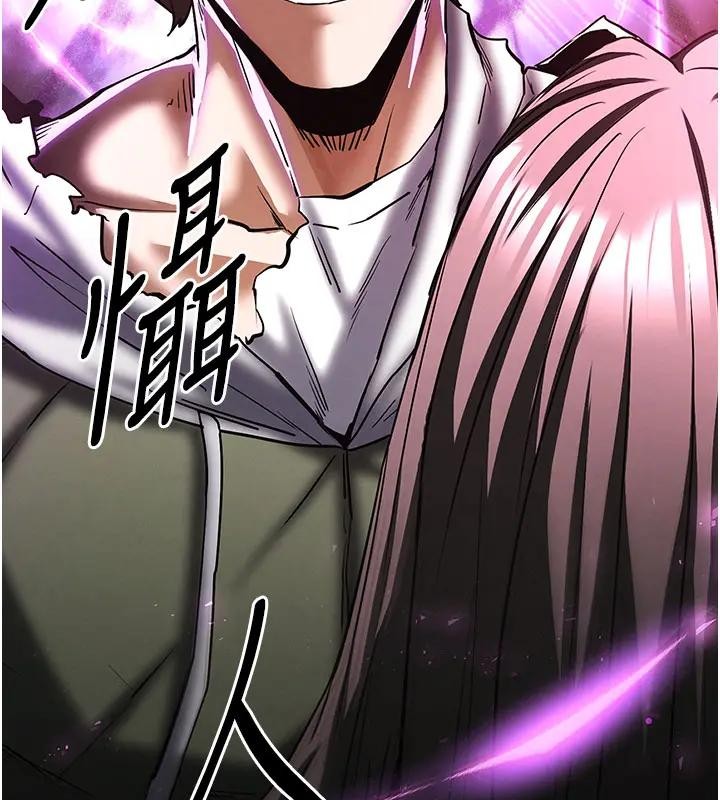 第63话-对世熙霸王硬上弓