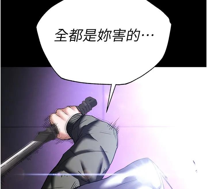 第63话-对世熙霸王硬上弓