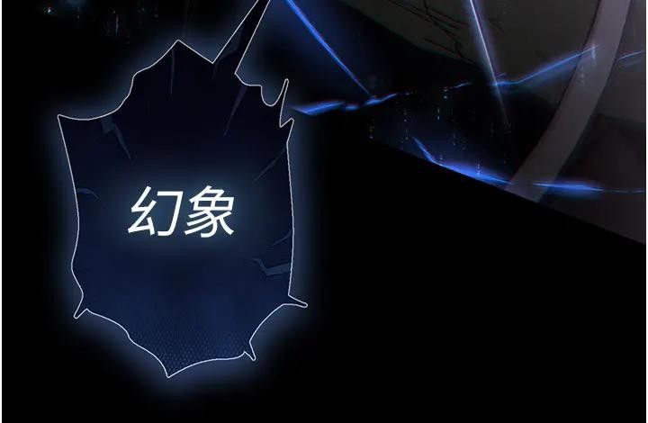 第63话-对世熙霸王硬上弓