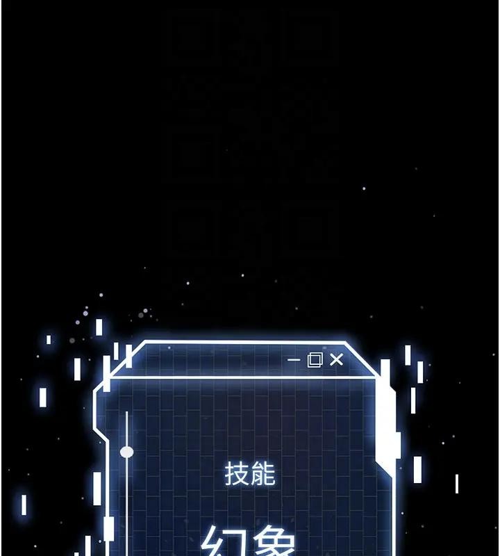 第63话-对世熙霸王硬上弓