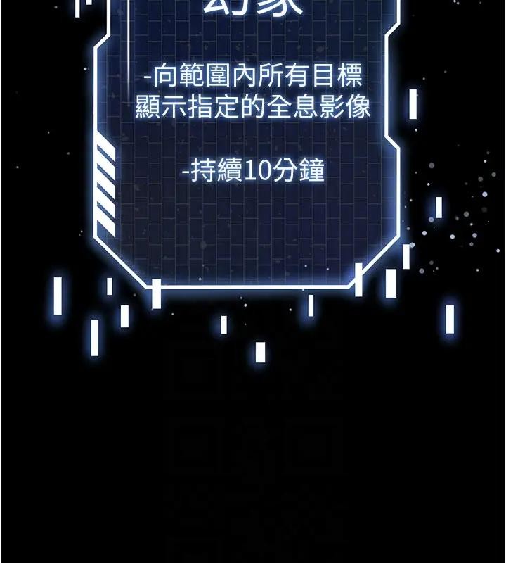 第63话-对世熙霸王硬上弓