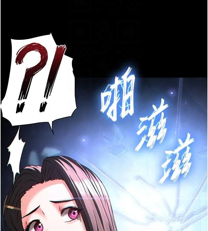 第63话-对世熙霸王硬上弓