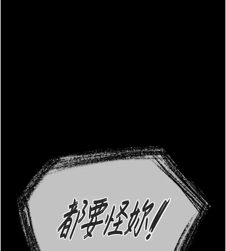 第63话-对世熙霸王硬上弓
