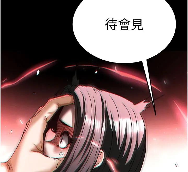 第63话-对世熙霸王硬上弓