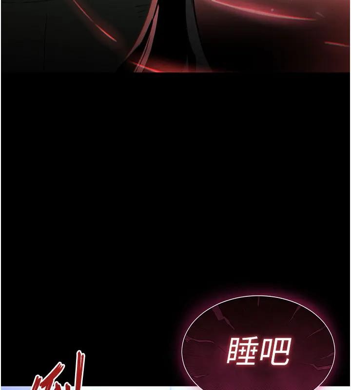 第63话-对世熙霸王硬上弓