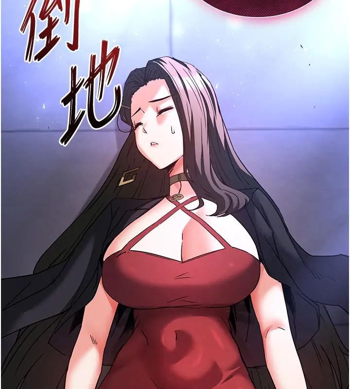第63话-对世熙霸王硬上弓