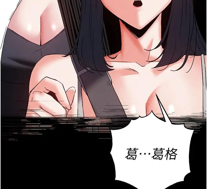 第63话-对世熙霸王硬上弓
