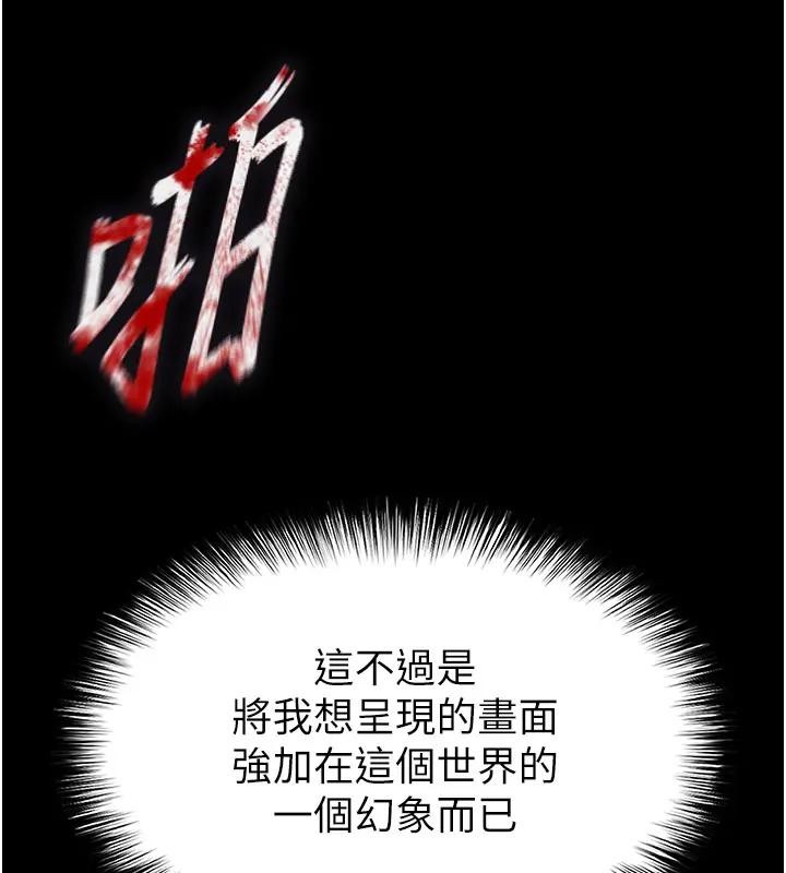第63话-对世熙霸王硬上弓