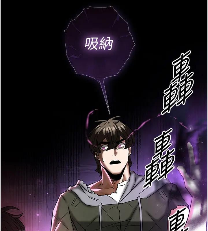 第63话-对世熙霸王硬上弓