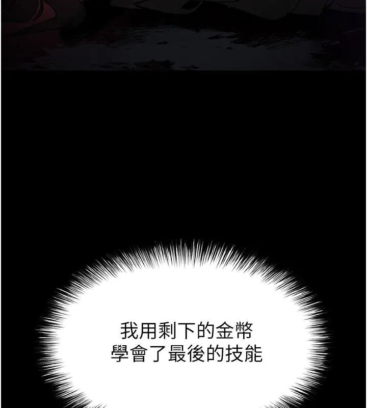 第63话-对世熙霸王硬上弓