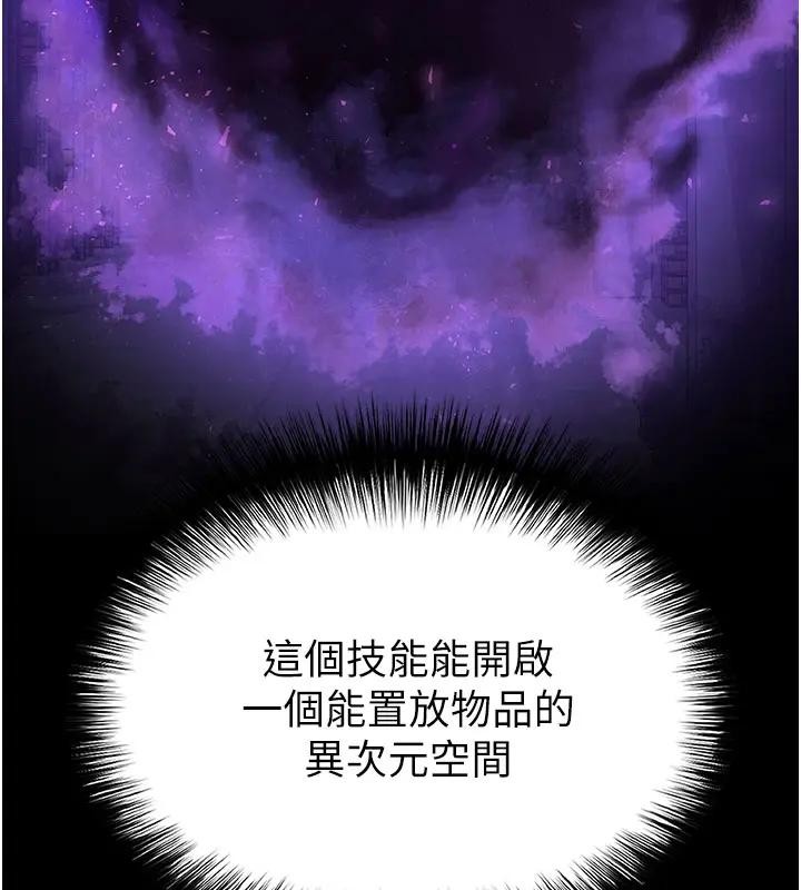 第63话-对世熙霸王硬上弓