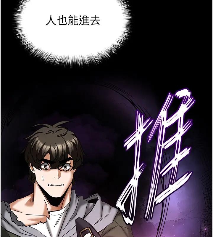 第63话-对世熙霸王硬上弓