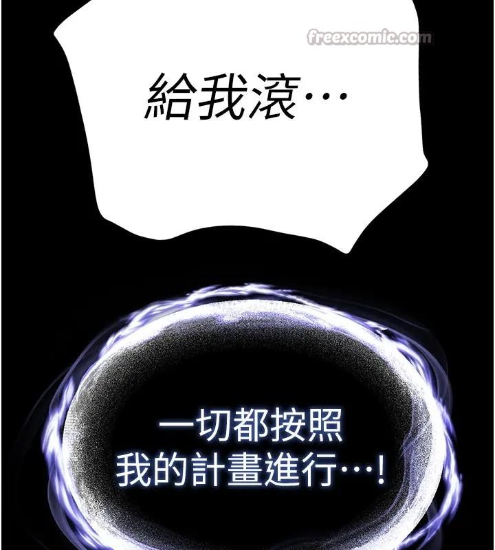第63话-对世熙霸王硬上弓