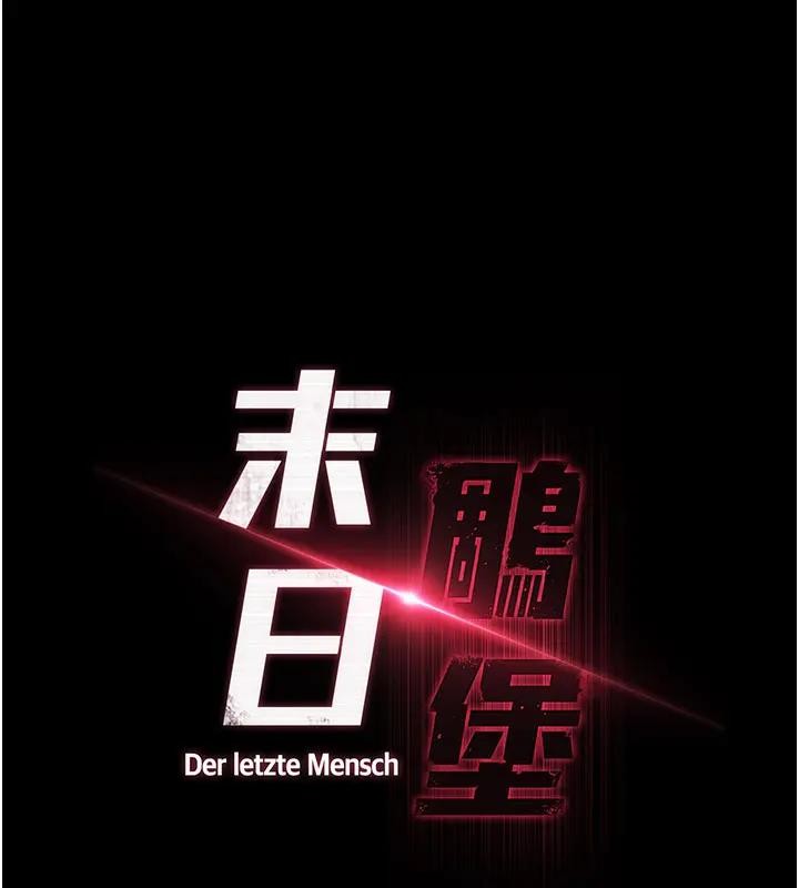 第63话-对世熙霸王硬上弓