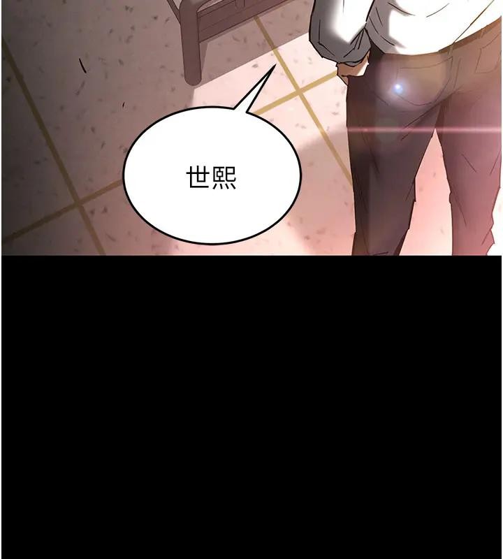 第63话-对世熙霸王硬上弓